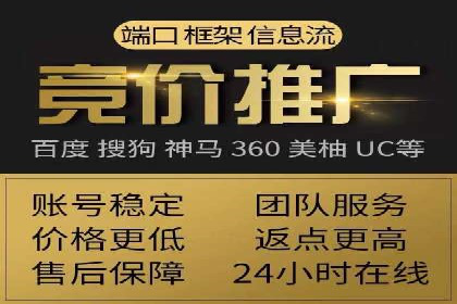 SEM开户实战：从账户搭建到效果提升