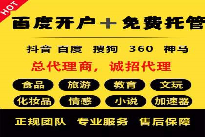 百度SEM竞价案例：从零开始，实现业绩翻倍
