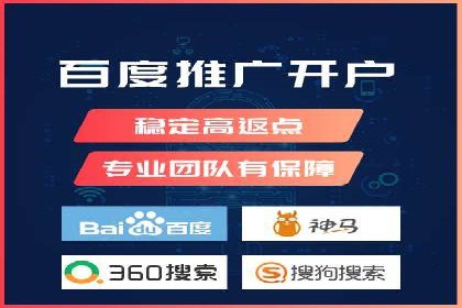 信息流优化师实战：助力品牌快速崛起